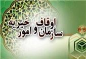 برگزاری طرح ضیافت الهی در 200 بقعه متبرکه/ اجرای طرح افطاری ساده در 40 امامزاده شاخص اصفهان