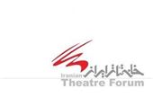 انتخابات خانه تئاتر به 12 خرداد موکول شد