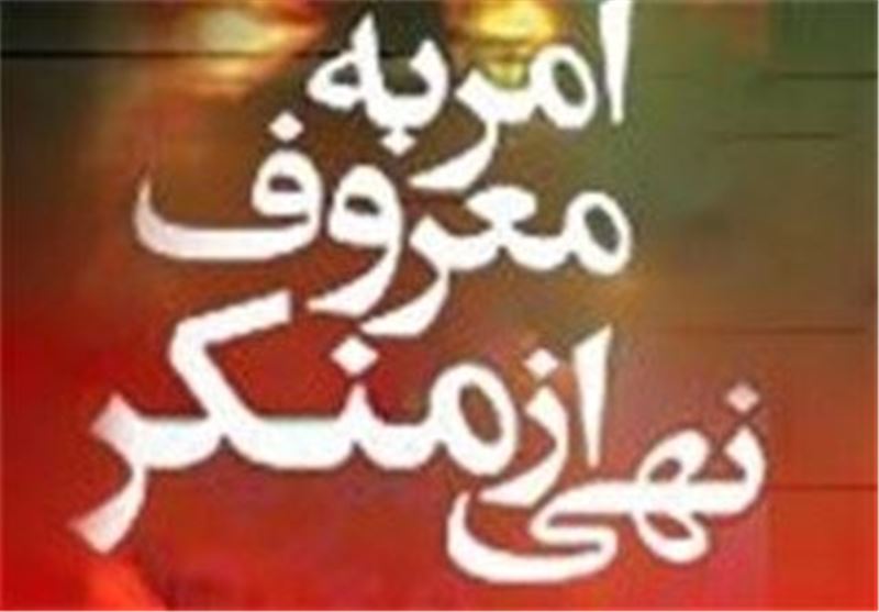 راهپیمایی امربه معروف‌ در ‌استان لرستان برگزار می‌شود