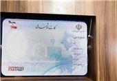 بوشهر| خدمات صدور کارت ملی هوشمند در 50 نقطه استان ارائه می‌شود
