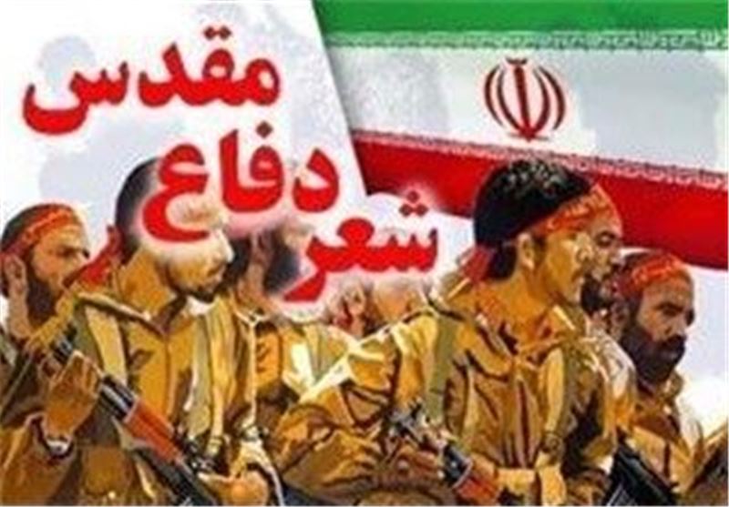 هفتمین جشنواره شعر دفاع مقدس در کرمان پایان یافت