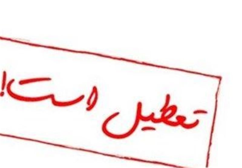 مدارس زنجان برای چهارمین روز متوالی تعطیل شد