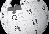 خطر سندسازی و جعل واقعیات در ویکی‌پدیا برای ایران