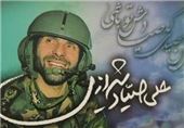 تحقق پیش بینی خلبان آمریکایی در مورد شهید صیاد شیرازی