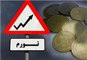 بانک مرکزی: تورم مهرماه به 40.4 درصد رسید/تورم نقطه‌ای 36.6 درصد شد