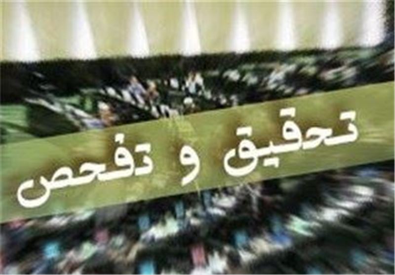 لاریجانی برای اعضای هیئت تفحص از استانداری مازندران حکم زد