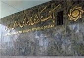افتتاح حساب بانک مرکزی ایران در اگزیم بانک چین