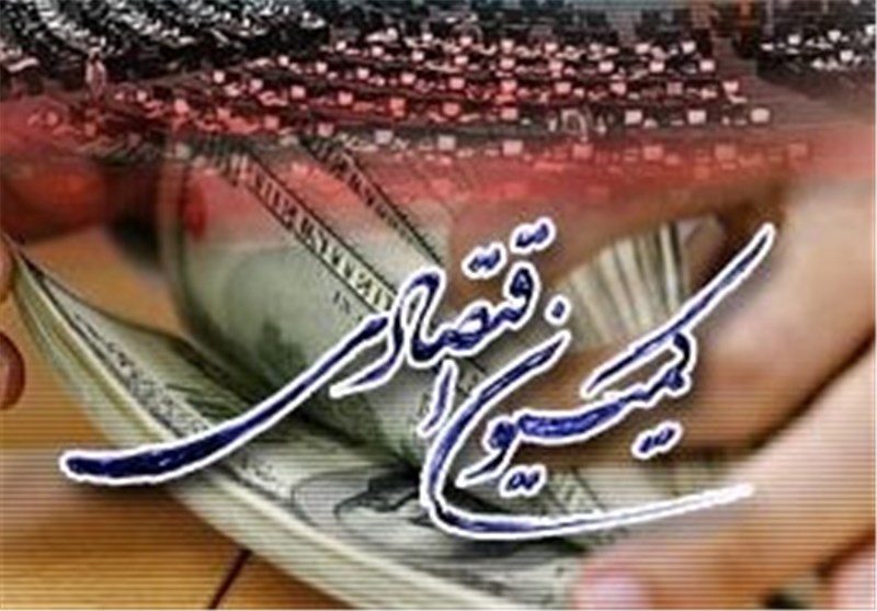 مخالفت کمیسیون اقتصادی مجلس با کلیات لایحه تفکیک 3 وزارتخانه