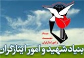 خانواده‌های شهدا و ایثارگران زنجان تحت پوشش کارت بیمه طلایی هستند