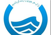 واگذاری 3000 انشعاب آب در زنجان