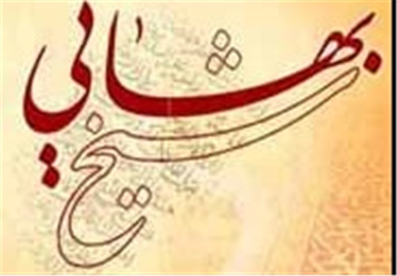 نگهداری 4 هزار نسخه خطی به دستخط شیخ بهایی در کتابخانه آستان قدس