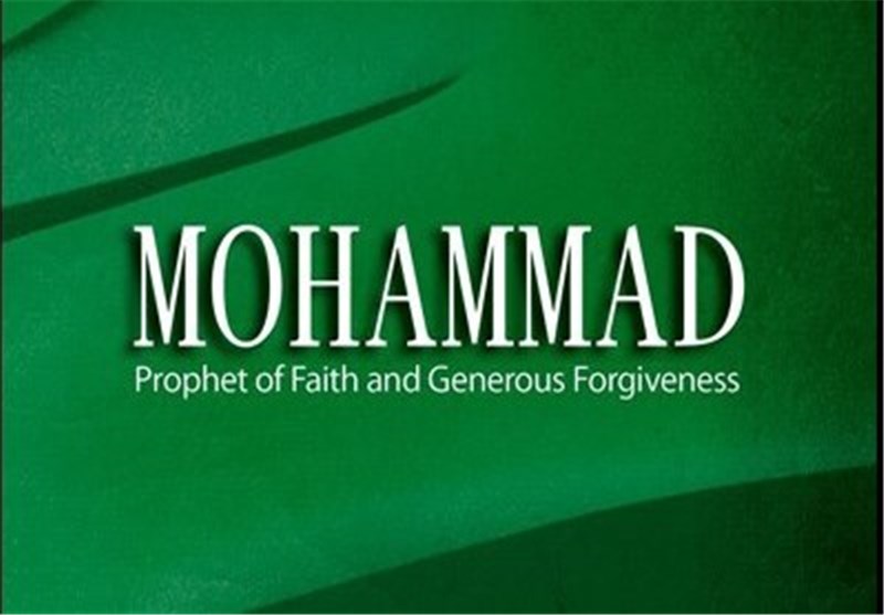 توزیع رمان «محمد» در فروشگاه‌های واتراستون و سایت بارنزاندنوبل آمریکا