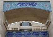 جلد دوم «فرهنگ جامع زبان فارسی» به نمایشگاه رسید