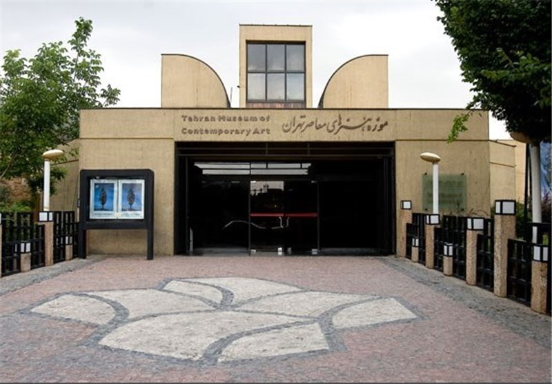 Tehran Museum of Contemporary Arts