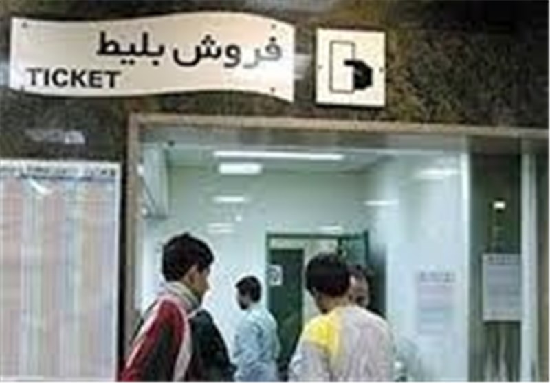 قیمت بلیت مترو تهران
