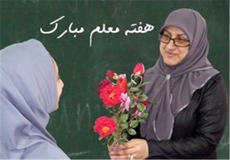 همایش تجلیل از مقام معلم در کرمان برگزار شد