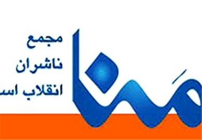 آغاز فعالیت‌های بین‌المللی مجمع ناشران انقلاب/نمایشگاه کتاب‌ ایرانی در هرات افغانستان