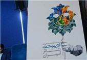 اردیبهشت تئاتر در چهارمحال و بختیاری برگزار می شود
