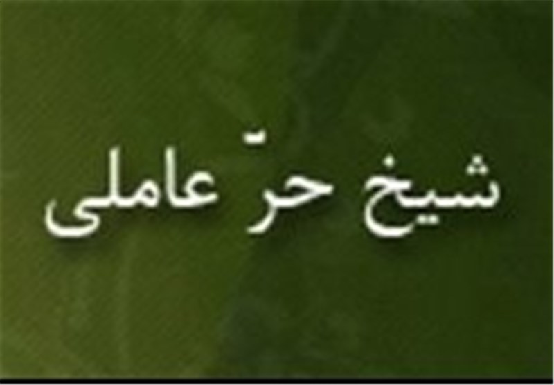 «جهاد با نفس» شیخ حر عاملی پر فروش‌ترین اثر «دارالمجتبی»