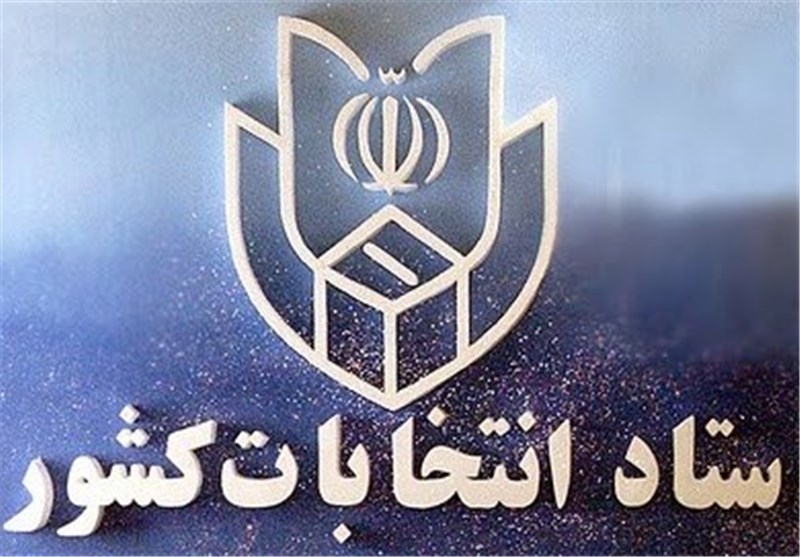 فرمانداران و بخشداران بر قانون انتخابات اشراف داشته باشند