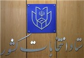 سیدعلی طاهری در انتخابات مجلس خبرگان رهبری ثبت‌نام کرد