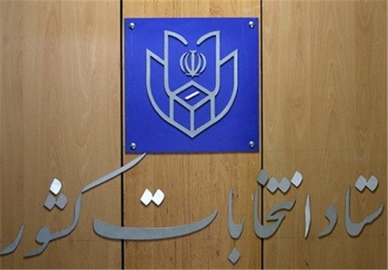 انتخابات شورای شهر سرعین و اردبیل تائید شد