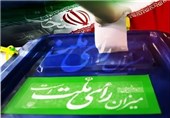 صلاحیت 46 درصد از داوطلبان نمایندگی مجلس دهم در استان بوشهر تأیید شد