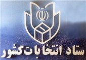 از مینی‌بوس روحانی تا تعطیل کردن &quot;دانشگاه‌های الکی&quot;