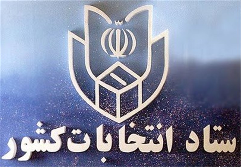 جدیدترین آمار شمارش آرای انتخابات مجلس در تهران + اسامی