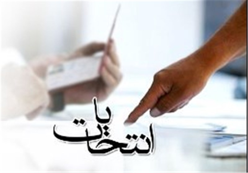 ستاد انتخابات استان بوشهر افتتاح شد