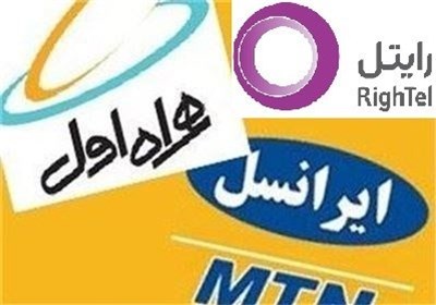 مشترك،همراه،درصد