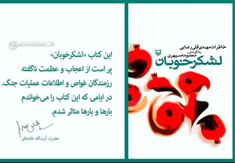 پرفروش‌ترین کتابهای الکترونیکی انتشارات سوره مهر اعلام شد