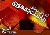 ویدئو/ متن و حاشیه 5 روز ثبت‌نام انتخابات ریاست جمهوری یازدهم