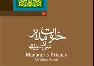 فساد پهلوی را بیپرده گفتم؛ با ارشاد به مشکل خوردم