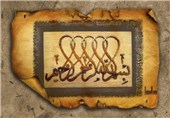 مراسم افتتاحیه نمایشگاه هنر‌های تجسمی در زنجان برگزار می‌شود