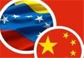 چین بارگیری نفت ونزوئلا را از ترس تحریم های آمریکا متوقف کرده است