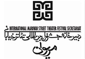 حضور 3 کشور خارجی در جشنواره تئاتر خیابانی مریوان قطعی شد