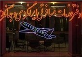 اهواز| 4 دفتر خدماتی مسافری و گردشگری مجوز فعالیت در خوزستان دریافت کردند‌