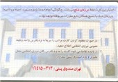 تمدید صدور کارت معافیت سربازی 3 برادری در مازندران