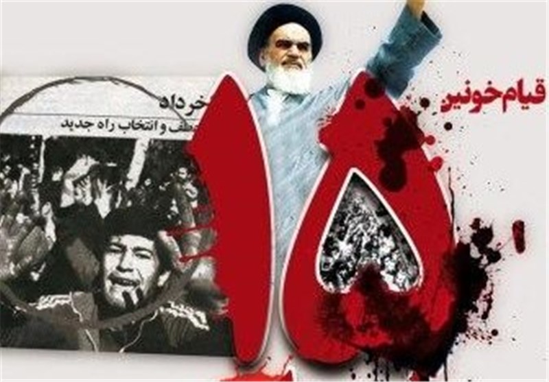 بازخوانی قیام 15 خرداد- اخبار رسانه ها تسنیم | Tasnim