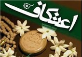 حضور بیش از هزار گچسارانی در مراسم اعتکاف