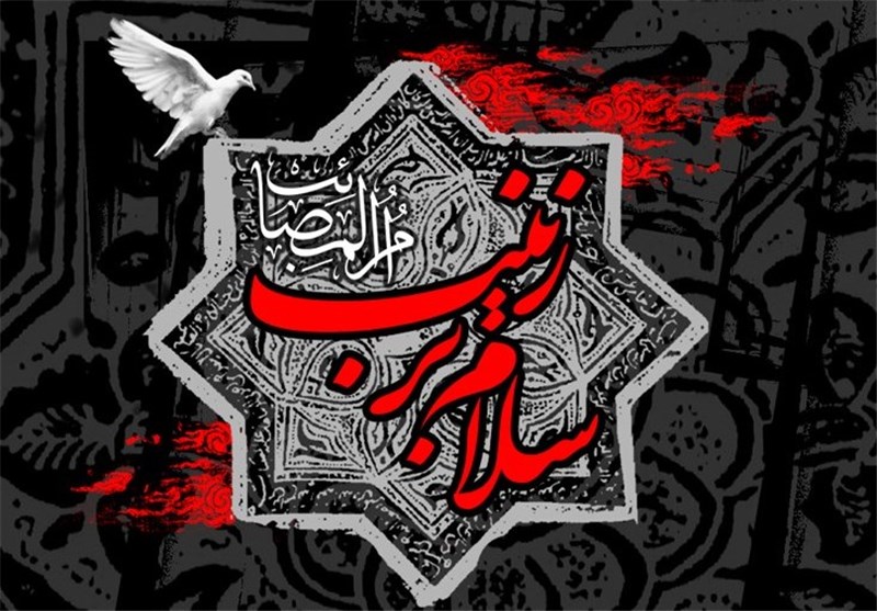 تجمع رهروان زینبی در کرمانشاه برگزار می‌شود