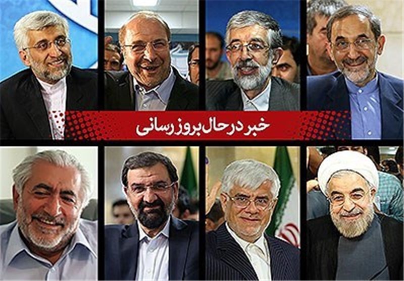 اخبار کامل 8 نامزد انتخاباتی در روز19 خرداد