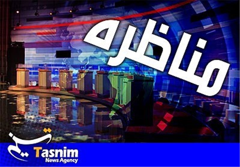 مناظره انتخابات ریاست جمهوری در مشهد برگزار می‌شود