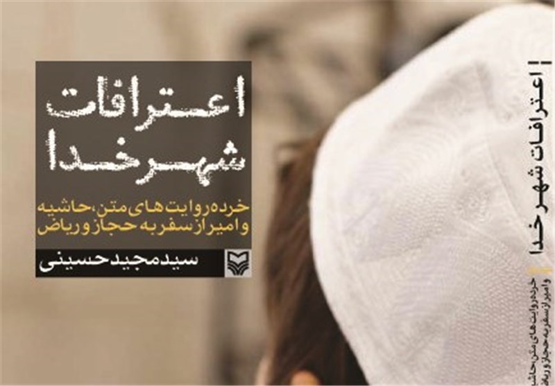 حج 1404 , 