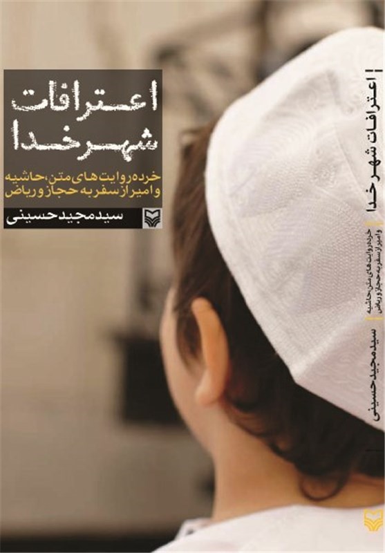 حج 1404 , 