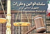 قوانین مالیاتی مشکل‌دار در استان آذربایجان غربی احصا و پایش می‌شود