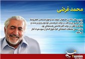 غرضی در شبکه خبر چه گفت؟ + فیلم