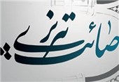 سومین همایش بزرگداشت صائب تبریزی در اصفهان برگزار می‌شود