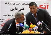 معارفه  علی دایی سرمربی جدید تیم فوتبال پرسپولیس